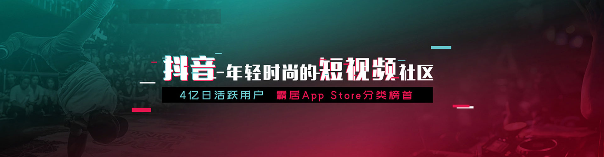 安丘百度开户高返点