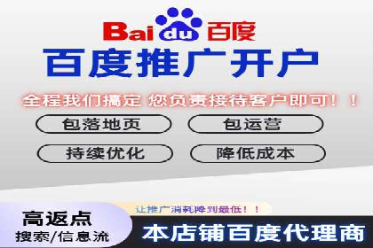 百度信息流开户案例：揭秘成功秘诀